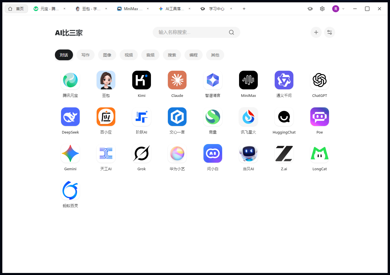 Dashboard Preview